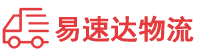 衡阳到高港区物流公司